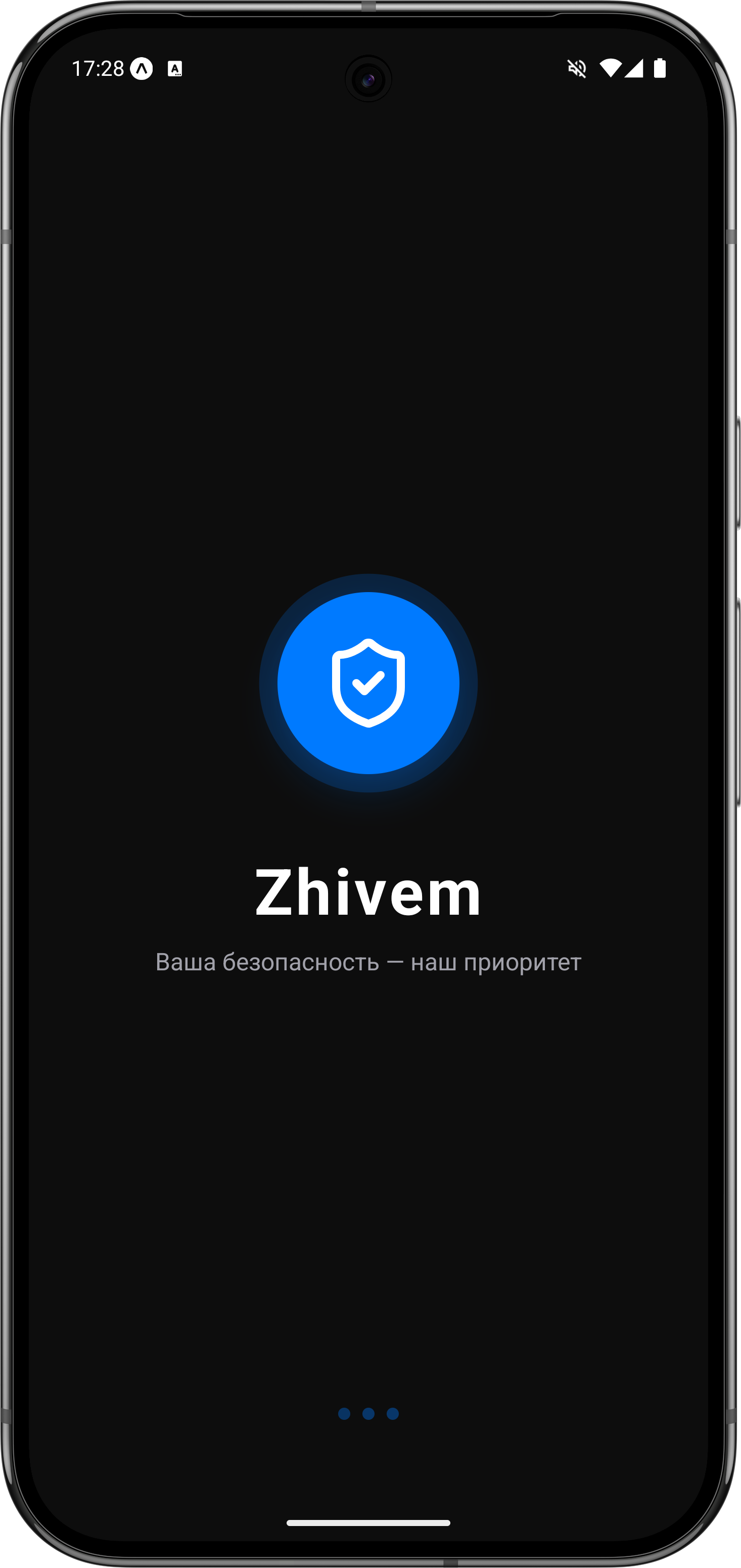 Zhivem - экран загрузки